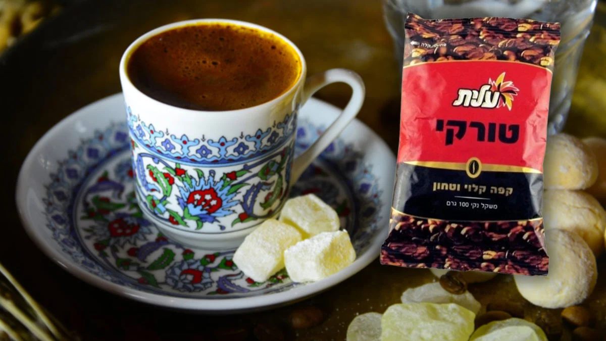 İsrailli şirket kahveden 'Türk' ismini çıkardı