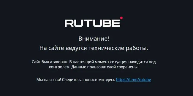 Rus YouTube'u ''Rutube'' hacklendi