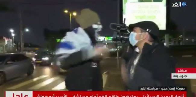 İsrail'de alçak saldırı: İsrailli şahıs AA kameramanına saldırı