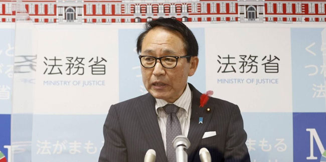 Japonya Adalet Bakanı Hanashi, görevden alındı