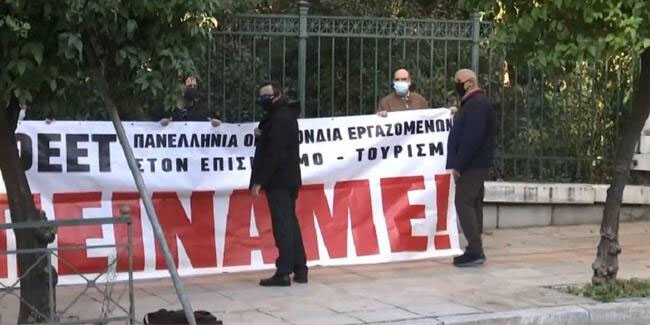 Yunanistan'da sendikalardan Miçotakis'e "açız" pankartlı tepki