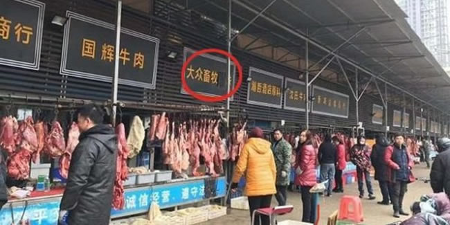 Çin'de koronavirüsün yayıldığı pazar