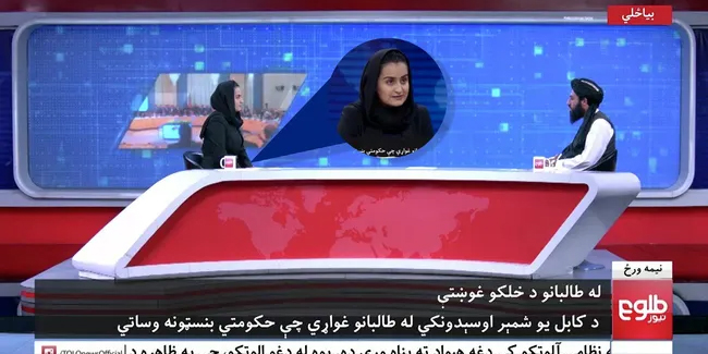 Taliban yetkilisiyle röportaj yapan kadın gazeteci ülkeyi terk etti