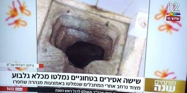 İsrail zindanlarından özgürlüğe... 6 Filistinli tünel kazarak kaçtı