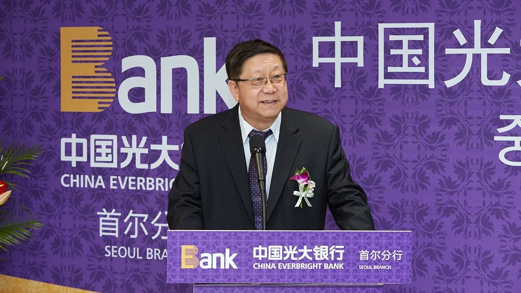Çin devlet bankasının eski başkanı tutuklandı