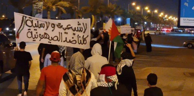 Bahreyn'de halk İsrail ile yapılan anlaşmayı protesto etti!