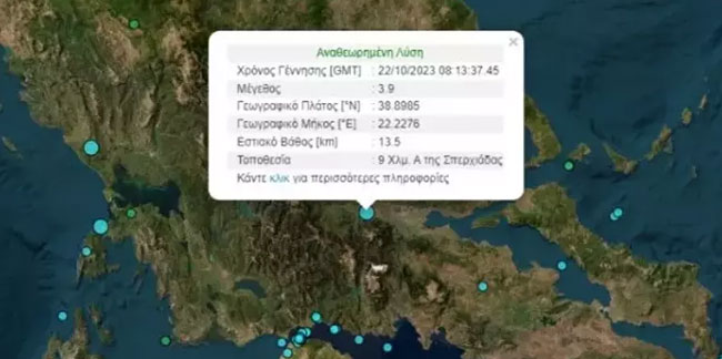 Yunanistan'da deprem