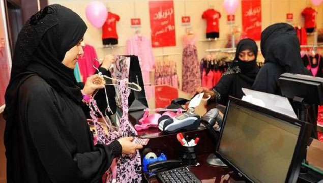Arabistan'da helal seks shop 